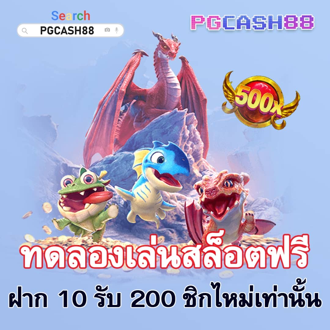 เกมพนันออนไลน์